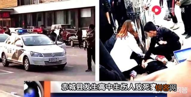张家口一高中生发生口角将同学刺死,你怎么看？