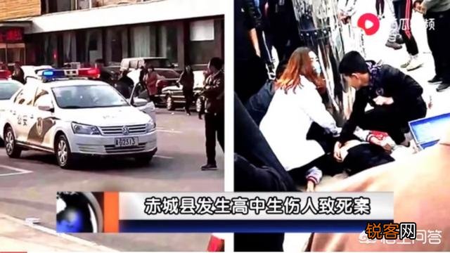 张家口一高中生发生口角将同学刺死,你怎么看？