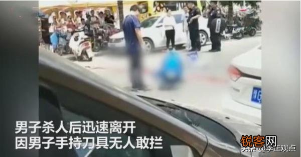 突发！河南新乡一女子当街被割喉,现场无人敢拦,怎么回事？