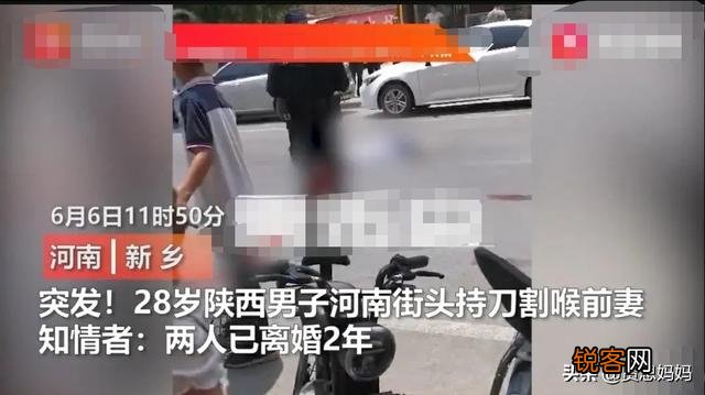 突发！河南新乡一女子当街被割喉,现场无人敢拦,怎么回事？
