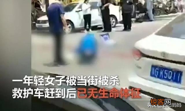 突发！河南新乡一女子当街被割喉,现场无人敢拦,怎么回事？