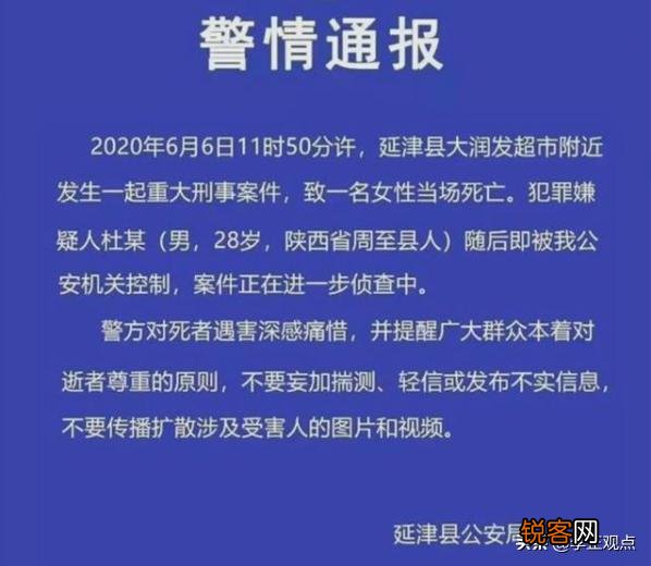 突发！河南新乡一女子当街被割喉,现场无人敢拦,怎么回事？
