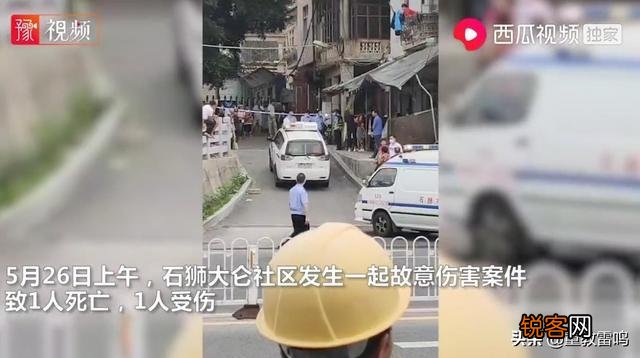 福建52岁男子砍死兄长,砍伤嫂子,最后自残,怎么回事？