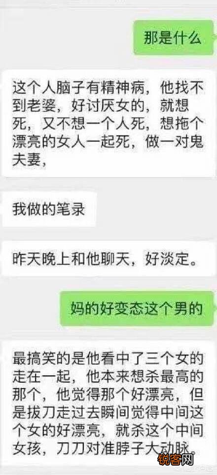 如何看待“南昌红谷滩女孩子大街上被陌生人杀害事件”？