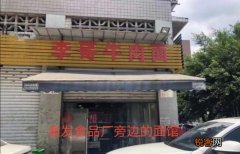 如何看待重庆九龙坡区发生的杀人案？凶手抓到没有？