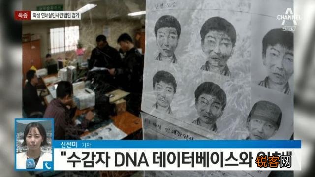 《杀人回忆》中后期抓住的朴海日到底是凶手吗？