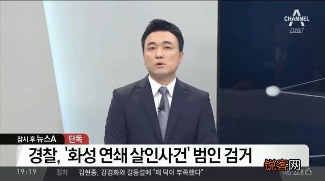 《杀人回忆》中后期抓住的朴海日到底是凶手吗？