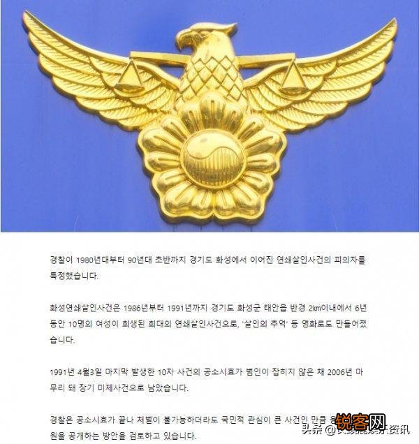 《杀人回忆》中后期抓住的朴海日到底是凶手吗？