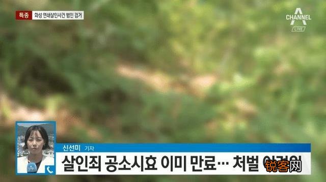 《杀人回忆》中后期抓住的朴海日到底是凶手吗？