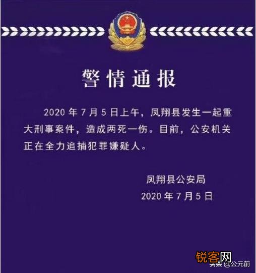 遇到类似陕西宝鸡市凤翔县705杀人事件,司机用什么办法才有可能逃生？