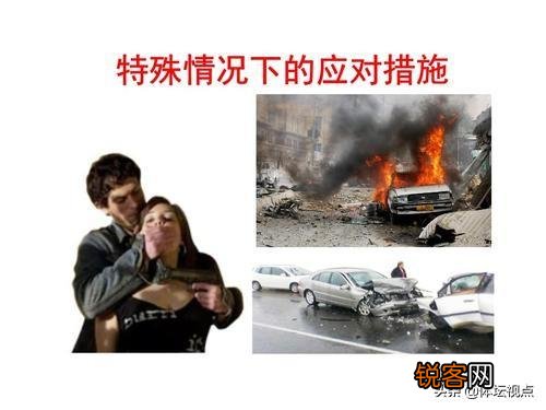 遇到类似陕西宝鸡市凤翔县705杀人事件,司机用什么办法才有可能逃生？