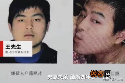 山西男子凌晨翻墙进岳母家杀妻,什么原因？
