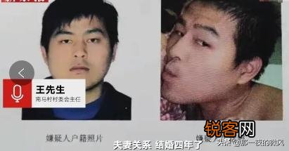 山西男子凌晨翻墙进岳母家杀妻,什么原因？