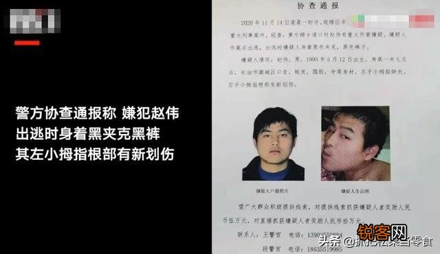 山西男子凌晨翻墙进岳母家杀妻,什么原因？