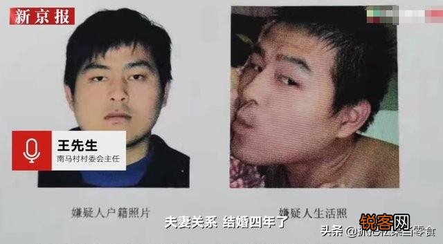山西男子凌晨翻墙进岳母家杀妻,什么原因？