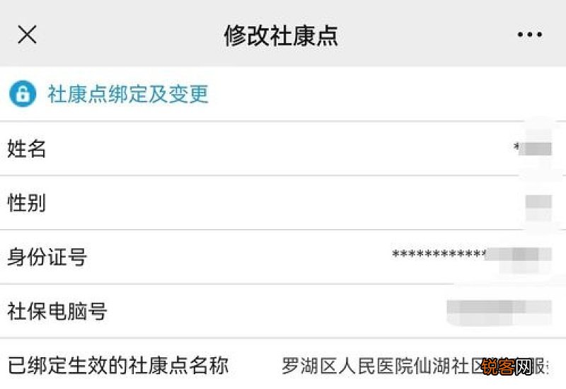 深圳大学生医保校外就医能报销吗
