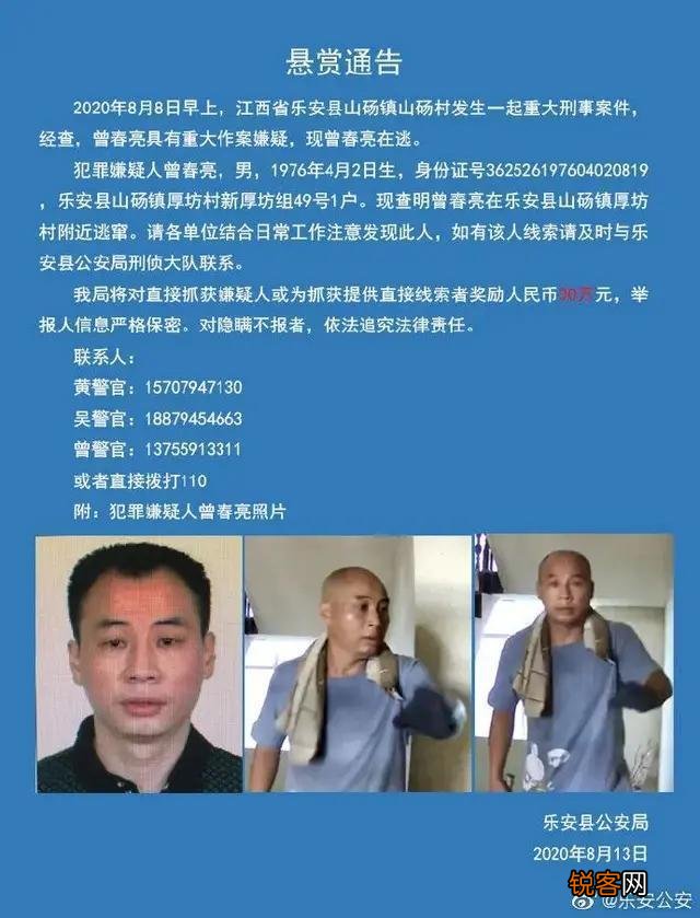 江西凶犯从入室偷窃到害人性命,是属于冲动造成的吗？