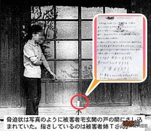 日本历史上有什么不可思议的案件？