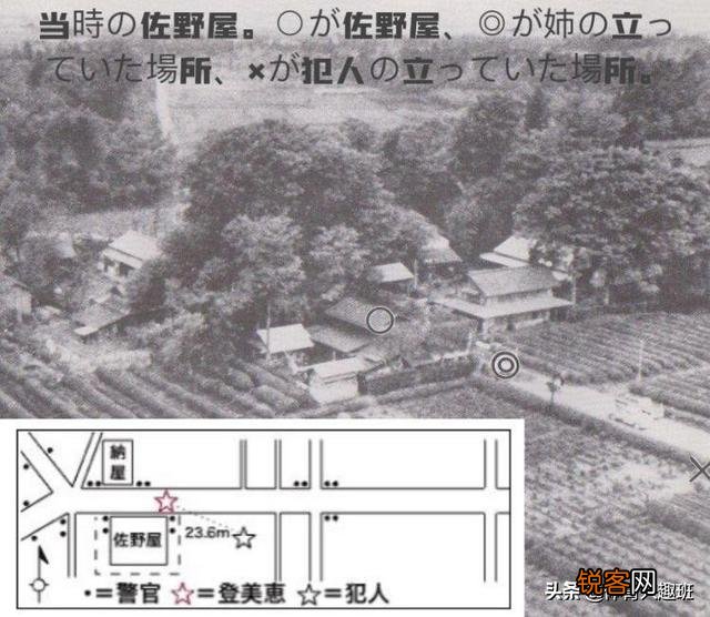日本历史上有什么不可思议的案件？
