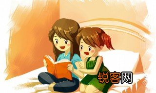 桑茶坑道中的意思 桑茶坑道中是什么意思
