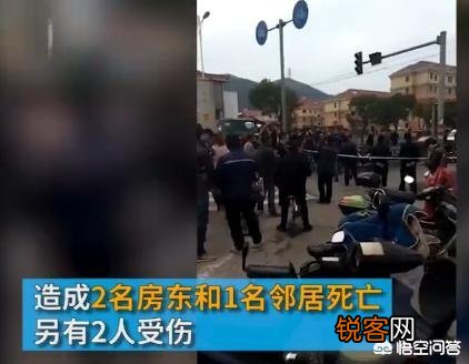 一桩涨房租引发的命案,租客残忍行凶造成3死2伤已被刑拘,对此你怎么看？