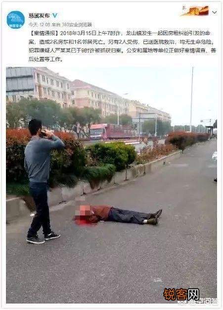 一桩涨房租引发的命案,租客残忍行凶造成3死2伤已被刑拘,对此你怎么看？