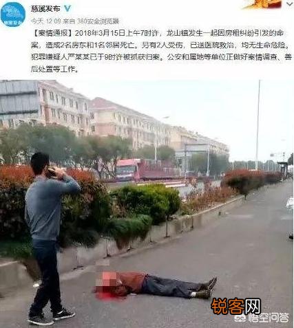 一桩涨房租引发的命案,租客残忍行凶造成3死2伤已被刑拘,对此你怎么看？