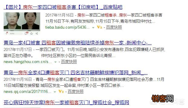 一桩涨房租引发的命案,租客残忍行凶造成3死2伤已被刑拘,对此你怎么看？