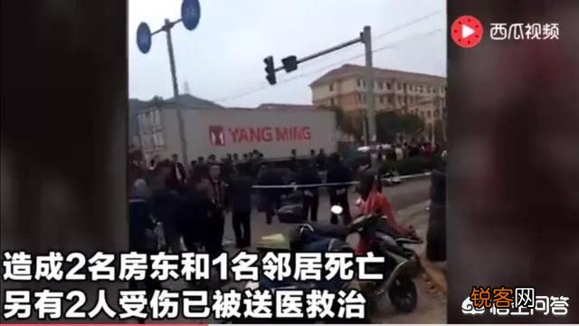 一桩涨房租引发的命案,租客残忍行凶造成3死2伤已被刑拘,对此你怎么看？