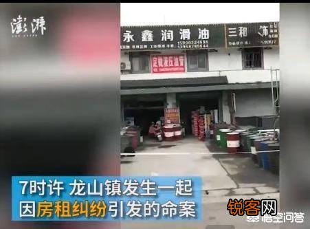 一桩涨房租引发的命案,租客残忍行凶造成3死2伤已被刑拘,对此你怎么看？