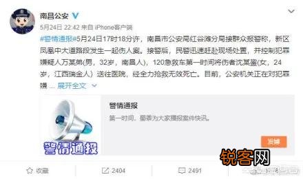 南昌红谷滩杀人血案,女孩该如何保护自己？没有无缘无故的爱,却有无缘无故的恨？