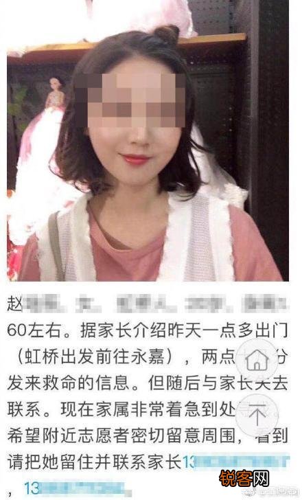 8月25日乐清一女子乘坐滴滴顺风遇害,滴滴到底有没有责任？你怎么看？