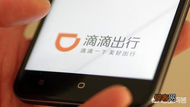 8月25日乐清一女子乘坐滴滴顺风遇害,滴滴到底有没有责任？你怎么看？