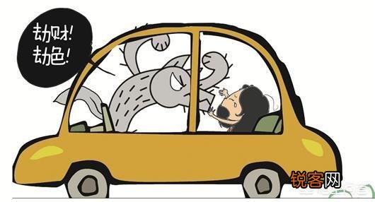 8月25日乐清一女子乘坐滴滴顺风遇害,滴滴到底有没有责任？你怎么看？