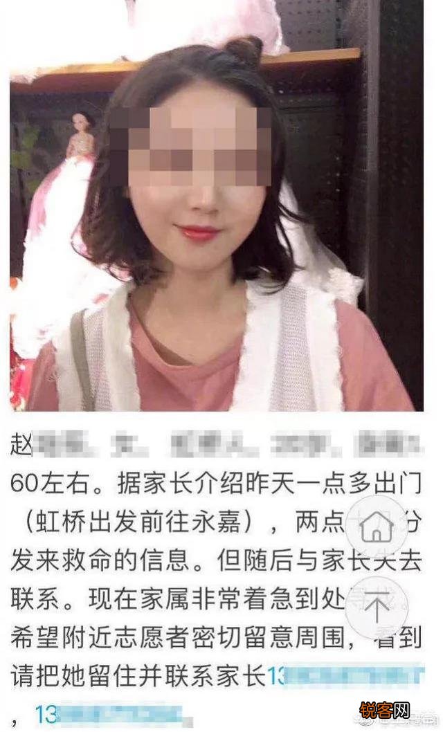 8月25日乐清一女子乘坐滴滴顺风遇害,滴滴到底有没有责任？你怎么看？