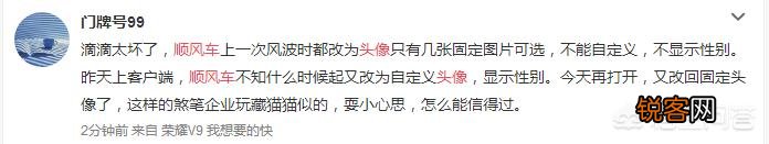 8月25日乐清一女子乘坐滴滴顺风遇害,滴滴到底有没有责任？你怎么看？