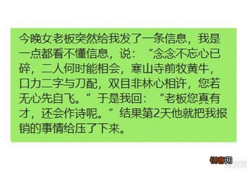 口力二字与刀配啥意思