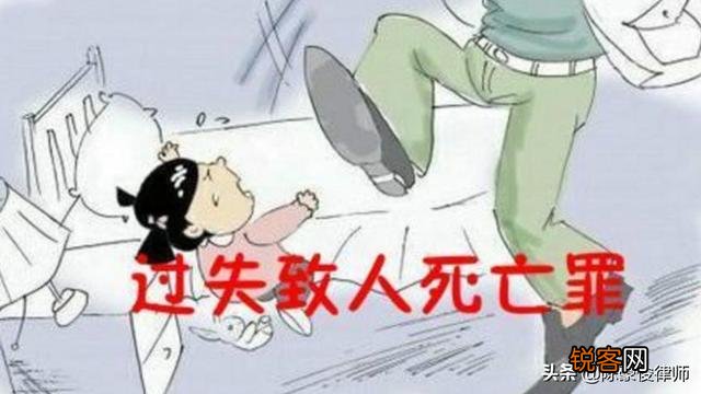 南昌男房东托管所内杀死3人,知情者：嫌犯与前妻关系紧张,因未找到前妻,而将目光转移到楼下租户身上。你怎么看？