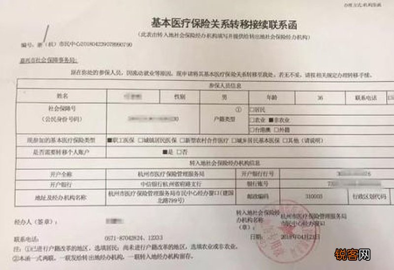 南京医保证明打印怎么打 南京医保证明在哪里开