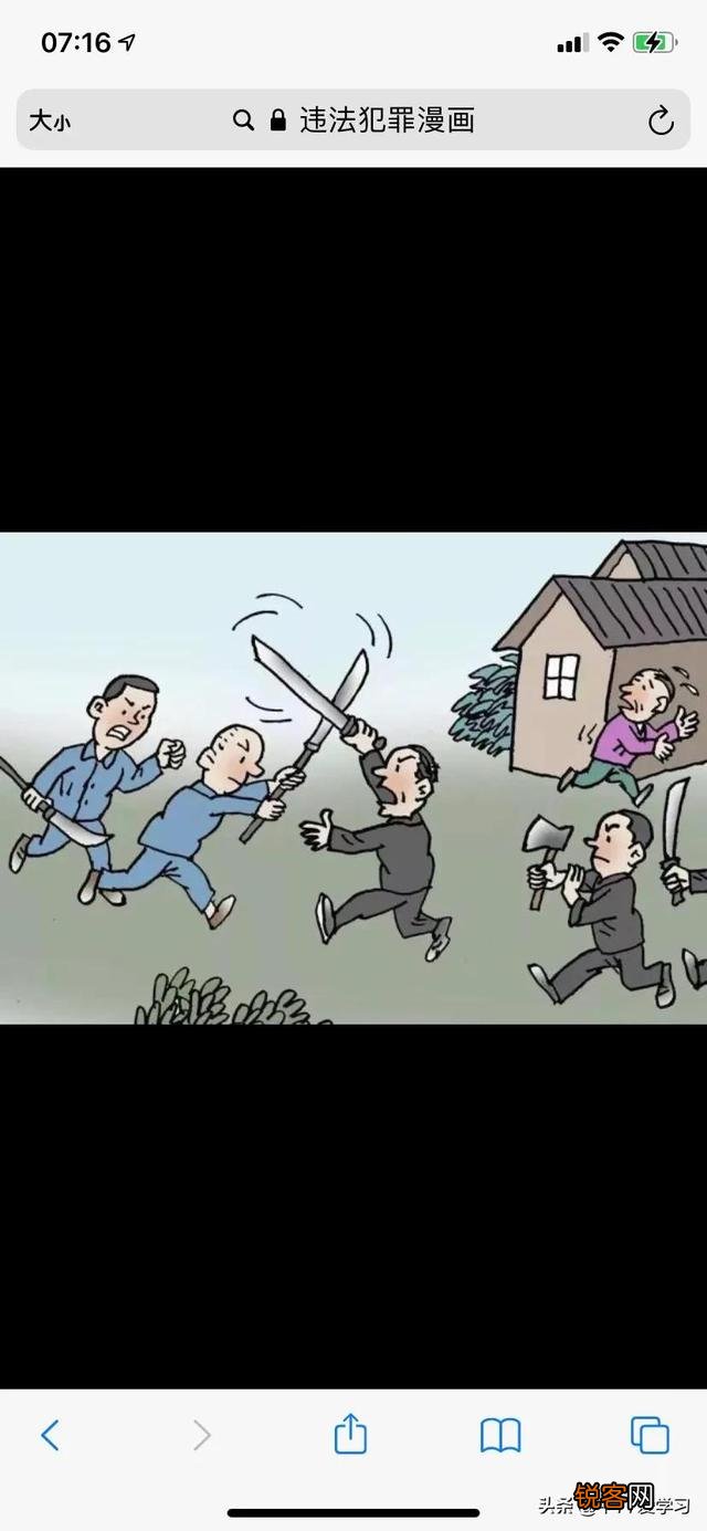 捅死复旦大学数学科学学院党委书记的老师会被判死刑吗？