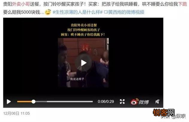 怎么看最近的外卖小哥杀人事件？