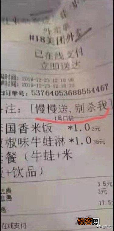 怎么看最近的外卖小哥杀人事件？