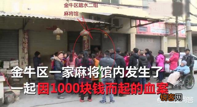 如何看待成都一男子因1000元借款多次催还无果,刺死借款人这件事？