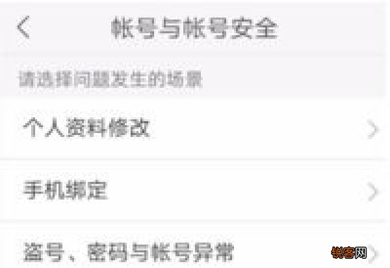 快手怎么永久注销账号