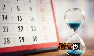 日历里的三九六九是什么意思 日历里的三九六九指什么