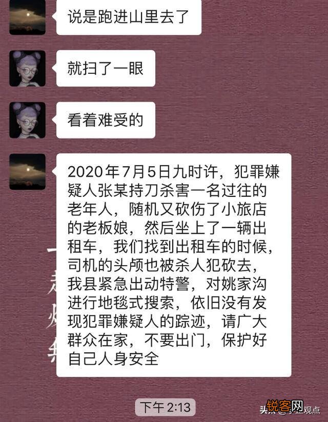 陕西凤翔突发命案2死1伤,出租车司机遇害,凶手潜逃,咋回事？