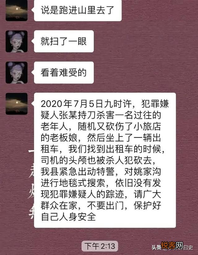陕西凤翔突发命案2死1伤,出租车司机遇害,凶手潜逃,咋回事？