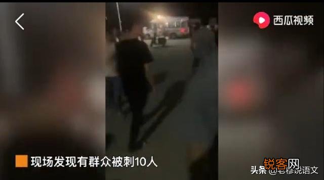 昨晚仙游一超市发生命案,造成3死7伤,到底是怎么回事？