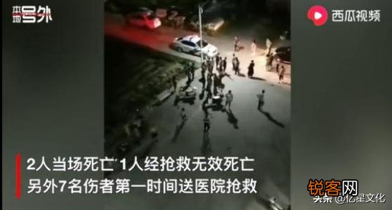 昨晚仙游一超市发生命案,造成3死7伤,到底是怎么回事？