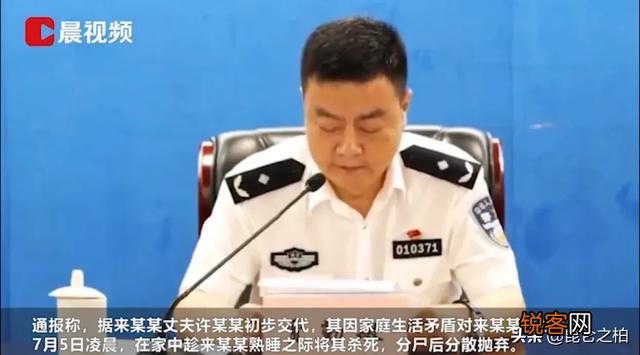 杭州失踪案,凶手是怎么做到一个人处理尸体,在家里找不到证据的？